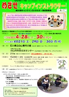 石灰岩とその一部になった生き物たち