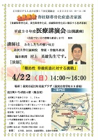 石灰岩とその一部になった生き物たち