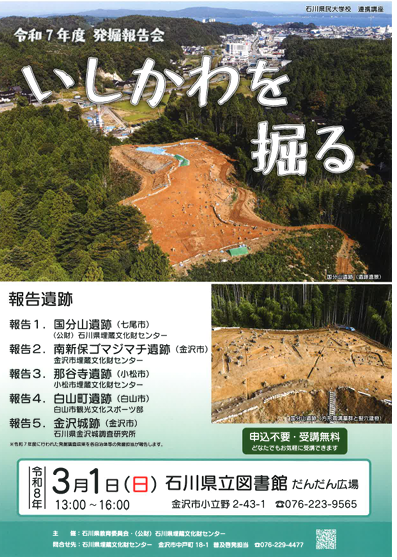 子育て支援はぐはぐ