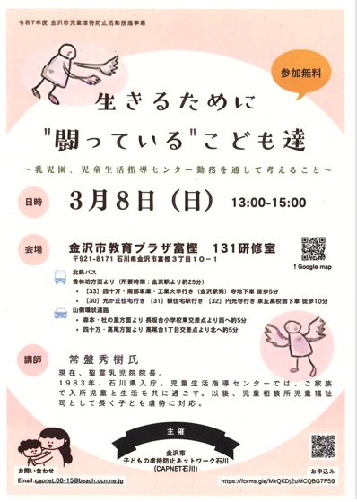 子育て支援はぐはぐ